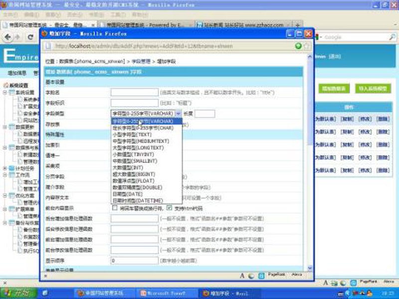 站群程序出售：构建高效网络营销的利器