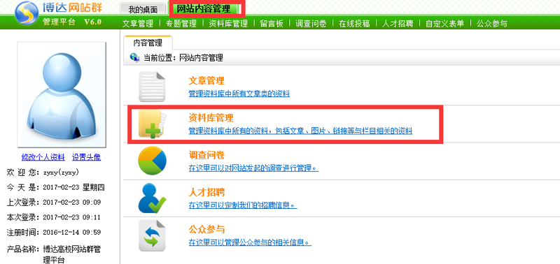 站群系统进化论：从外链矩阵到AI中台的技术跃迁与合规突围