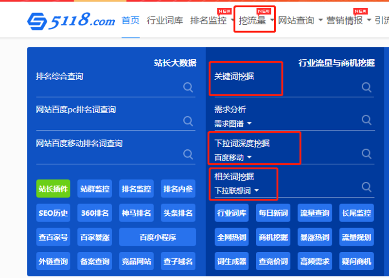 站群程序出售：解锁电商成功秘钥