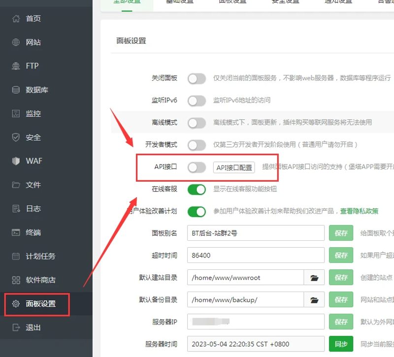 站群程序出售热潮背后：技术逻辑、成本边界与运营陷阱