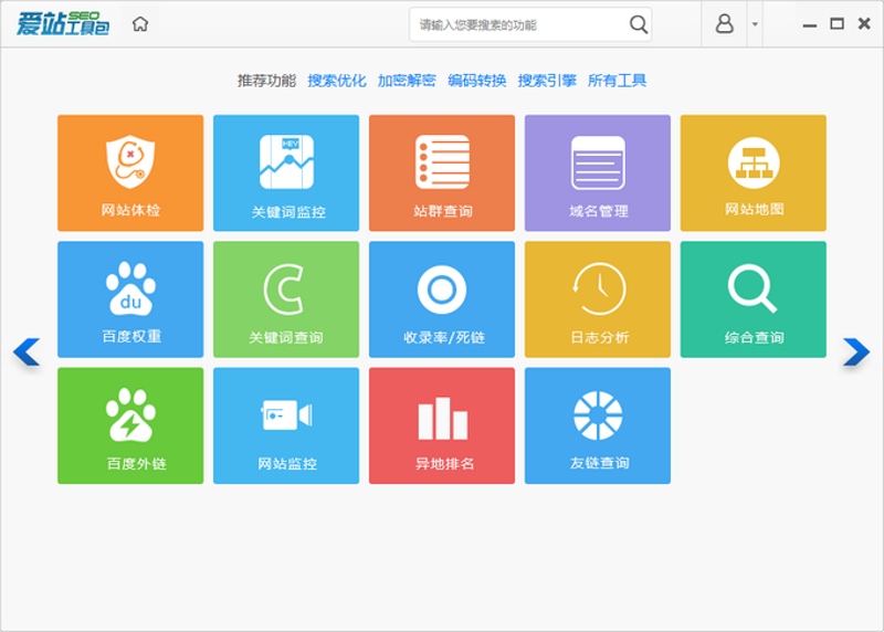 企业运营中的利器：站群软件引领新时代