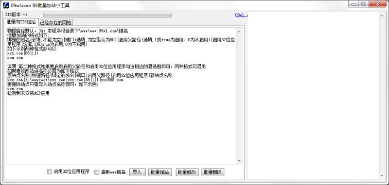 SEO站群助力网站多引擎霸屏的秘密武器